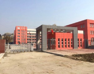 固鎮(zhèn)縣第四中學(xué)